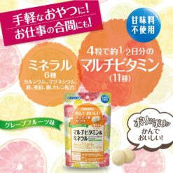 Viên Uống Bổ Sung Vitamin Multi Orihiro 120 Viên