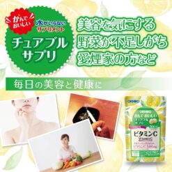 Viên Ngậm Orihiro Bổ Sung Vitamin C 500mg 120 Viên Viên Ngậm Orihiro Bổ Sung Vitamin C 500mg 120 Viên