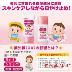 Kem Chống Nắng Cho Bé Wakodo SPF33 PA+++ Nhật Bản