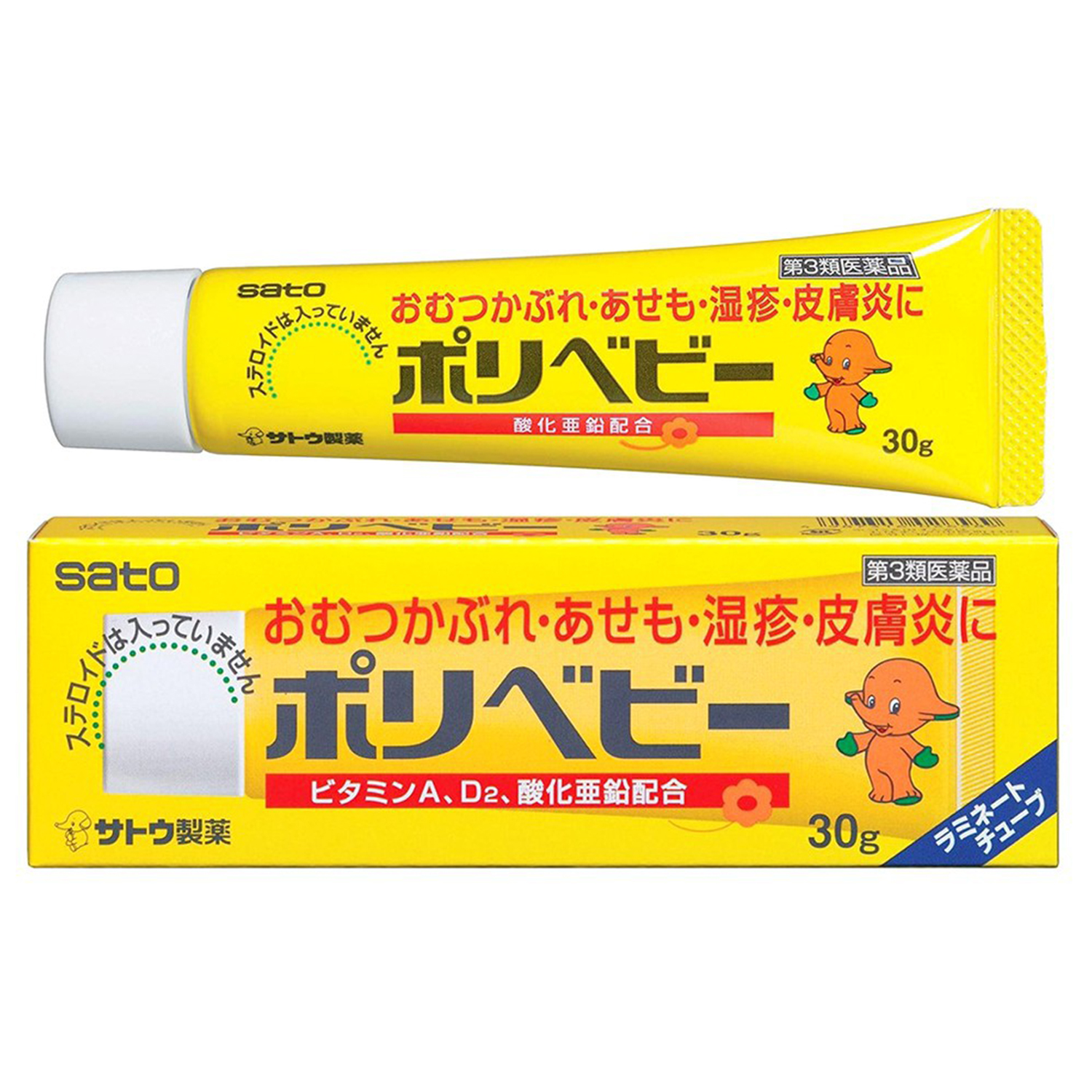 Kem Bôi Chống Hăm Sato Polybaby Nhật Bản Dành Cho Bé Kem Bôi Chống Hăm Sato Polybaby Nhật Bản Dành Cho Bé