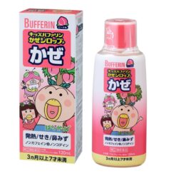 Siro Lion Bufferin S Trị Cảm Ho Sổ Mũi Cho Bé Vị Đào Và Dâu (3 Tháng – 7 Tuổi)