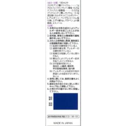 Thuốc Xịt Mũi Daiichi Sankyo AG Nose Allercut M Trị Viêm Mũi Dị Ứng 15ml