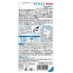 Xịt Chống Ngủ Ngáy Muhi Nhật Bản 25g