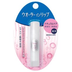 Son Dưỡng Ẩm Môi Shiseido Water In Lip Chống Nắng Medicated Natural Care