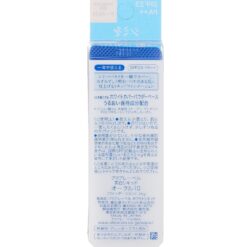 Kem nền shiseido aqualabel white liquid foundation spf23 pa++ màu xanh