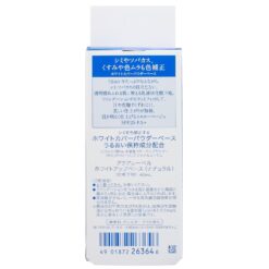 Kem Lót Shiseido Cho Da Dầu Và Da Hỗn Hợp Aqua Label White Up Base Màu Natural