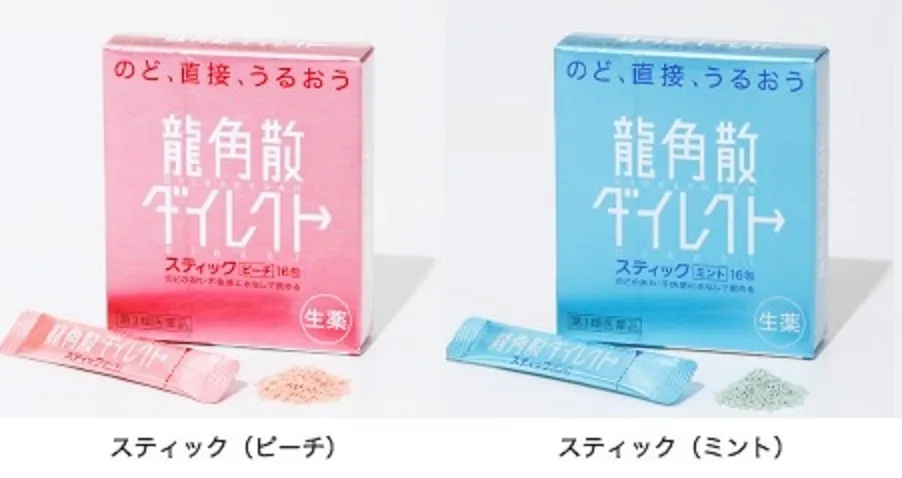 Cốm Ngậm Trị Viêm Họng Tan Đờm Ryukakusan Direct Nhật Bản Vị Bạc Hà Japan Ryukakusan Direct Stick for Sore Throat/Coughing Powder | eBay