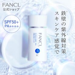 Kem Chống Nắng Fancl Sunguard 50+ Protect UV 60ml Kem Chống Nắng Fancl Sunguard 50+ Protect UV 60ml