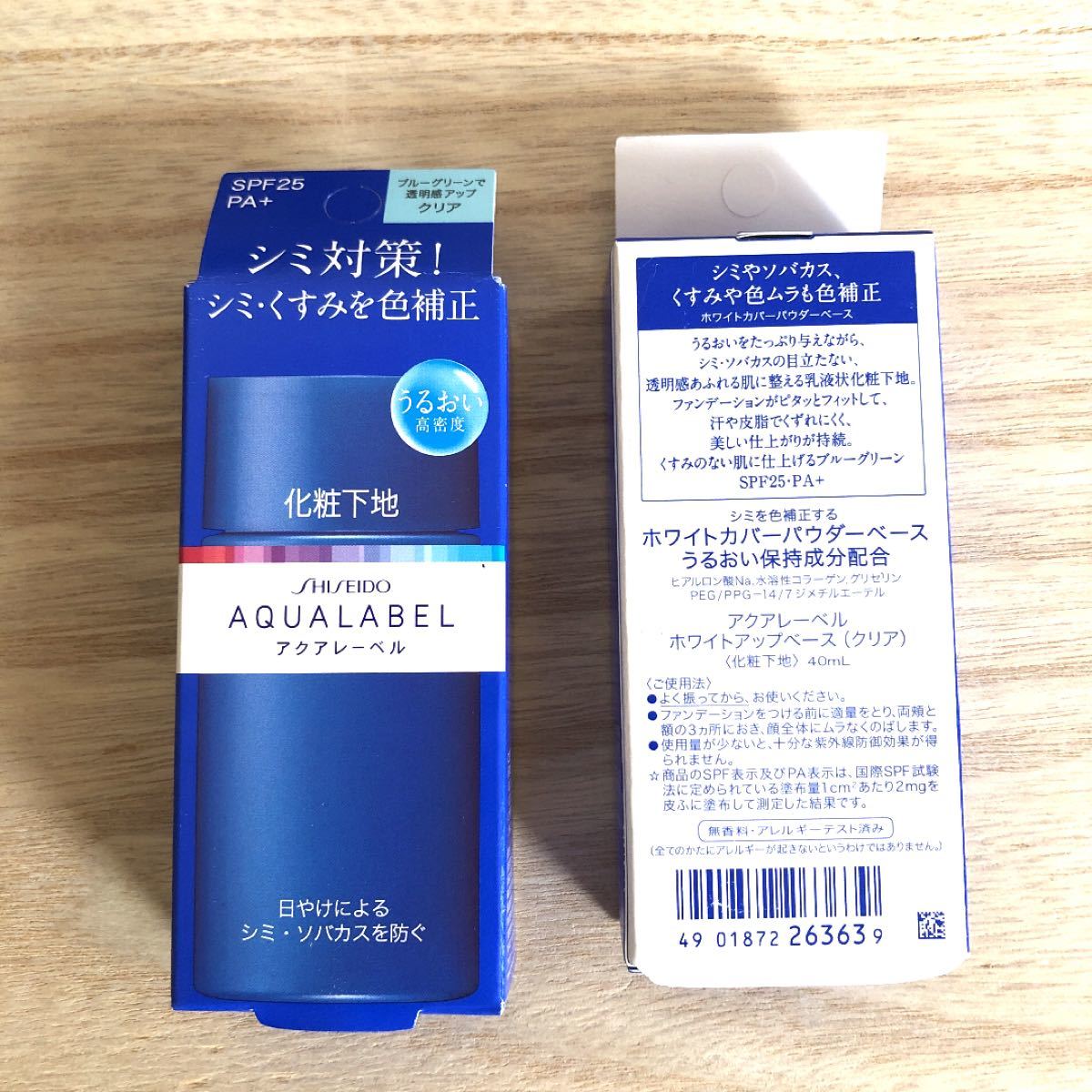 Kem Lót Shiseido Cho Da Dầu Và Da Hỗn Hợp Aqua Label White Up Base Màu Natural Kem Lót Shiseido Cho Da Dầu Và Da Hỗn Hợp Aqua Label White Up Base Màu Natural