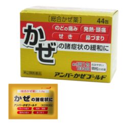 Bột Trị Cảm Cúm Pabron Cho Bé Trên 1 Tuổi Hộp 46 Gói Bột Trị Cảm Cúm Pabron Cho Bé Trên 1 Tuổi Hộp 46 Gói