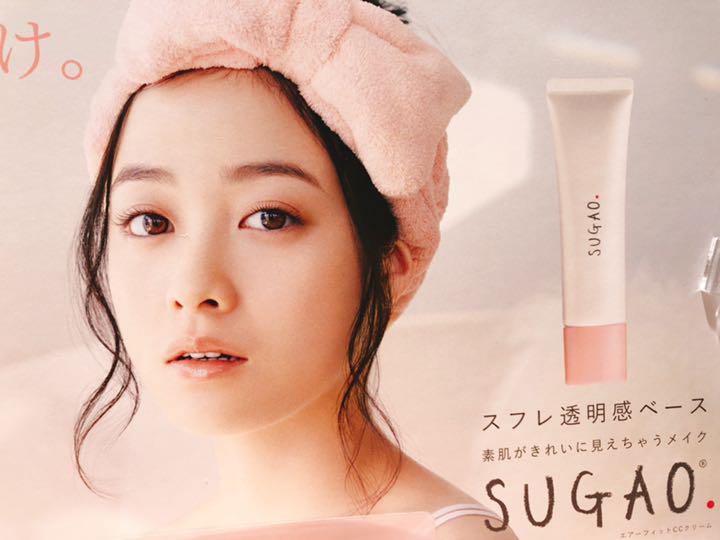 Kem Nền Trang Điểm CC Cream Sugao Air Fit SPF23 PA+++ 25g Hồng (Pink white) Kem nền CC Cream Sugao Air Fit CC Cream Smooth Pure Ochre 02 Tông Tự Nhiên | Lazada.vn