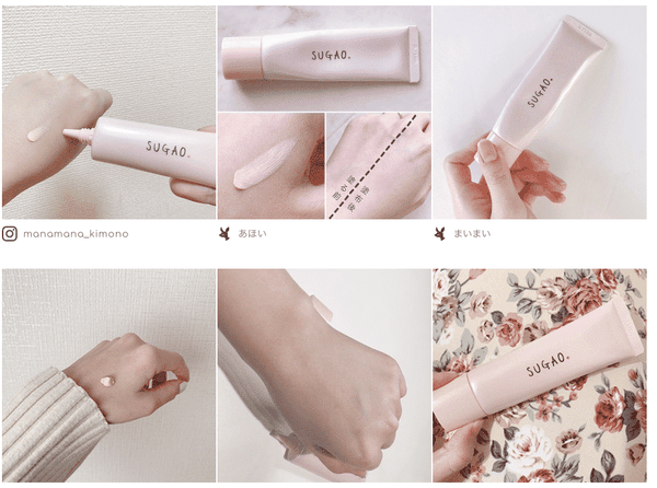 Kem Nền Trang Điểm CC Cream Sugao Air Fit SPF23 PA+++ 25g Hồng (Pink white) Kem trang điểm CC Sugao Air Fit SPF23 PA - Hàng Nhật nội địa