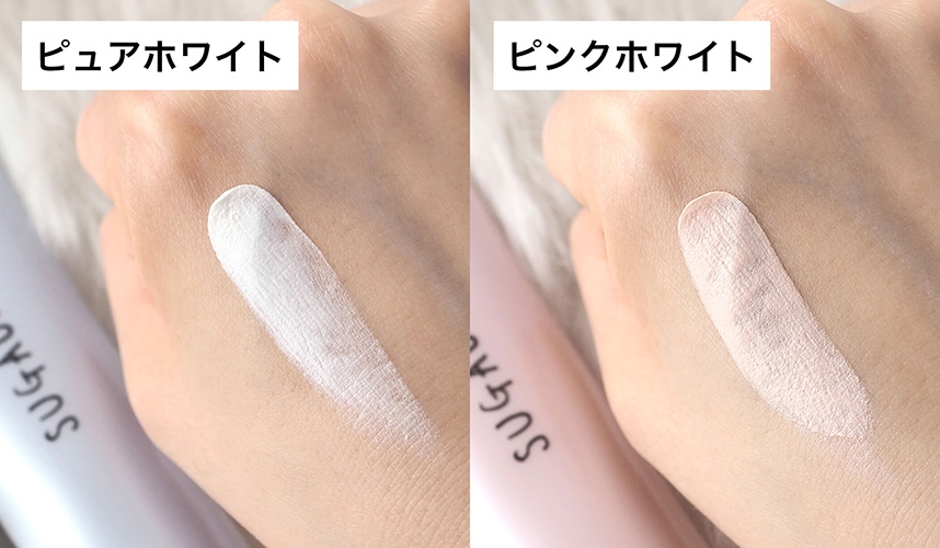 Kem Nền Trang Điểm CC Cream Sugao Air Fit SPF23 PA+++ 25g Xanh (Pure white) Kem trang điểm CC Sugao Air Fit SPF23 PA - Hàng Nhật nội địa