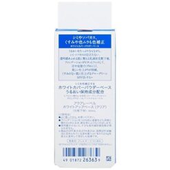 Kem Lót Shiseido Cho Da Dầu Và Da Hỗn Hợp Aqua Label White Up Base Màu Clear