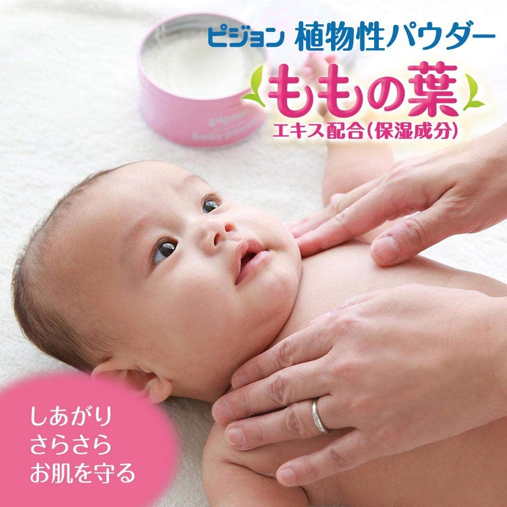 Phấn Rôm Pigeon Baby Powder Không Mùi Nhật Bản Phấn Rôm Pigeon Baby Powder