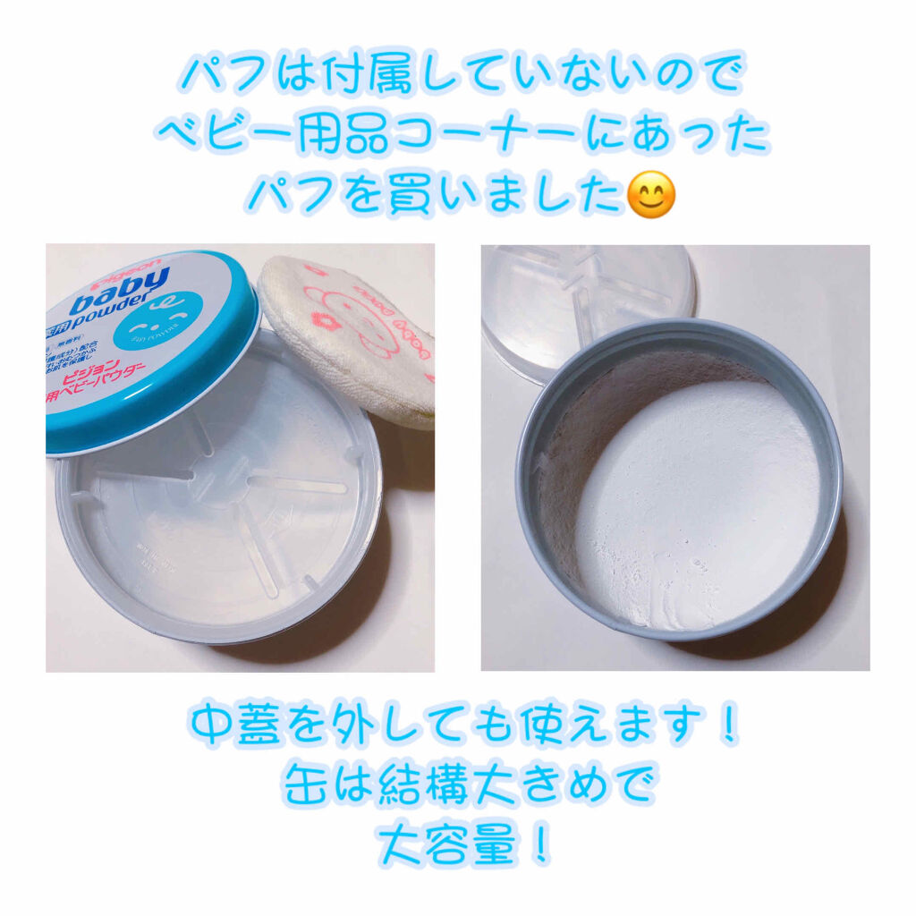 Phấn Rôm Pigeon Baby Powder Không Mùi Nhật Bản Phấn Rôm Pigeon Baby Powder
