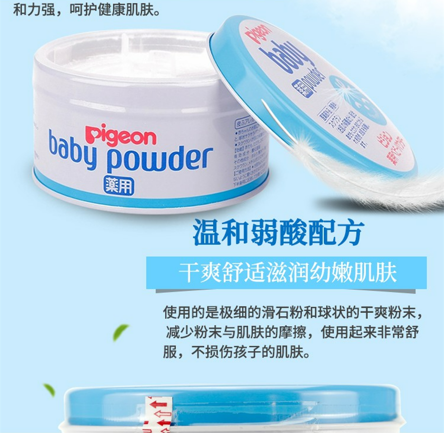 Phấn Rôm Pigeon Baby Powder Không Mùi Nhật Bản Phấn Rôm Pigeon Baby Powder