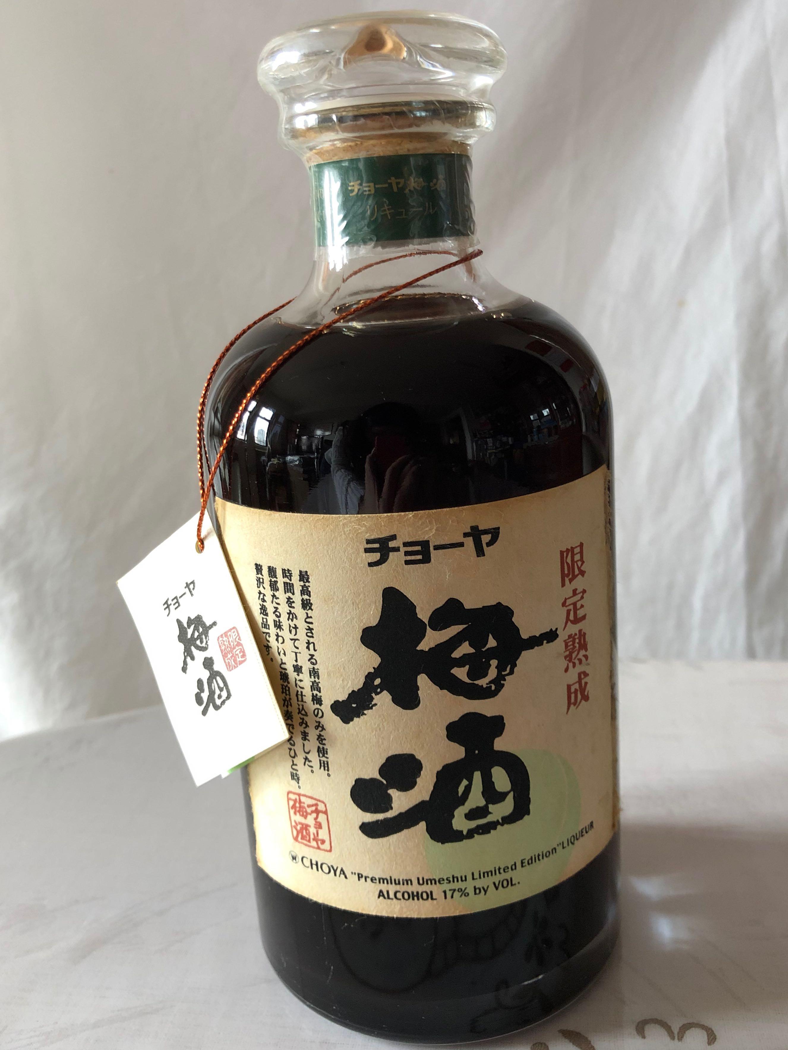 Choya 梅酒“premium umeshu limited edition” liqueur, 嘢食& 嘢飲, 飲料- carousell
