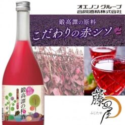 Rượu Mơ Tía Tô Tantakatan Umeshu Shiso Nhật Bản Chai 720ml