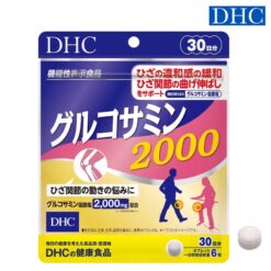 Viên Uống Bổ Xương Khớp Glucosamine DHC 2000mg 180 Viên