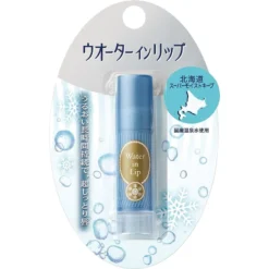 Son Siêu Dưỡng Ẩm Môi Shiseido Water In Lip Super Moisture