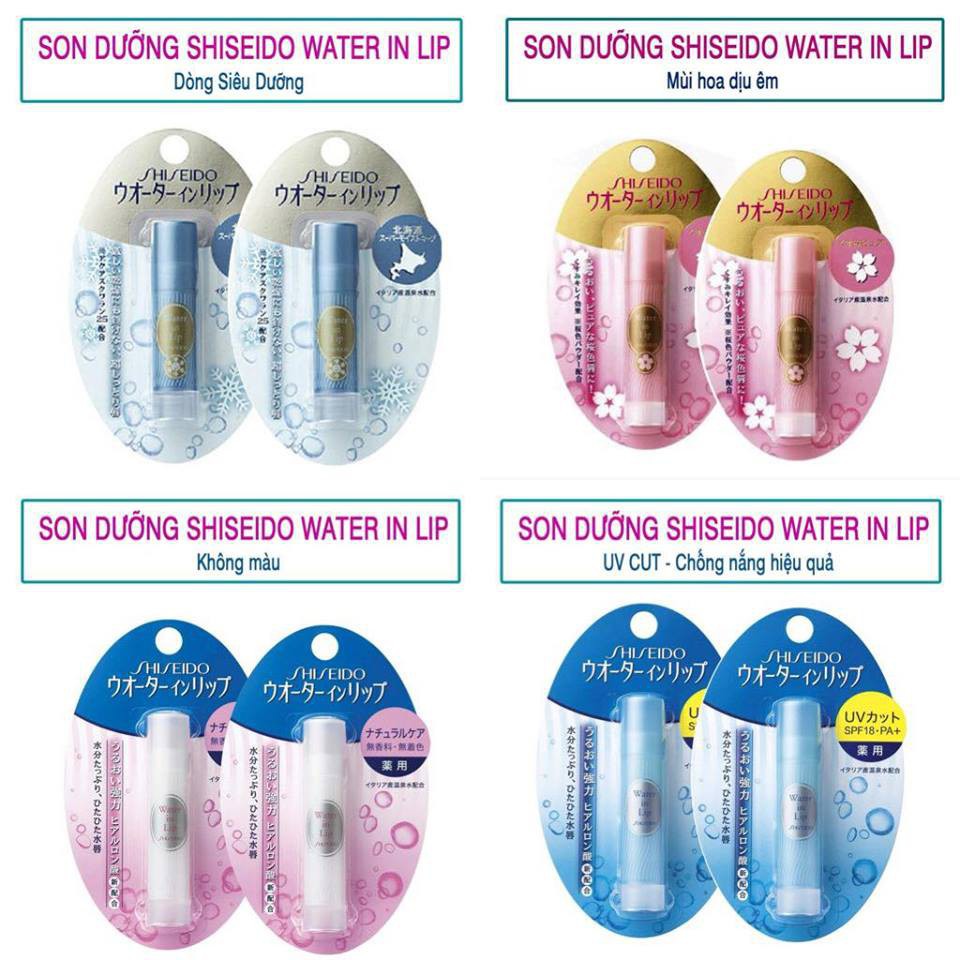 Son dưỡng môi shiseido water in lip nhật bản- son dưỡng môi chống nắng, dưỡng ẩm, làm hồng môi | shopee việt nam