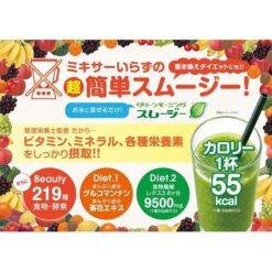Bột Lúa Mạch Bổ Sung Chất Xơ Fine Japan Green Morning Smoothie 200g