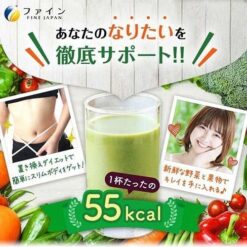 Bột Lúa Mạch Bổ Sung Chất Xơ Fine Japan Green Morning Smoothie 200g