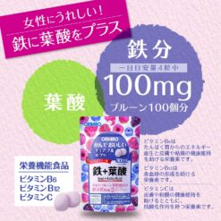 Viên uống orihiro bổ sung sắt và folic acid gói 120 viên