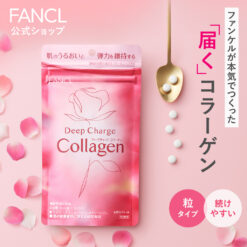 Viên Uống Collagen Fancl HTC Deep Charge 180 Viên Viên Uống Collagen Fancl HTC Deep Charge 180 Viên
