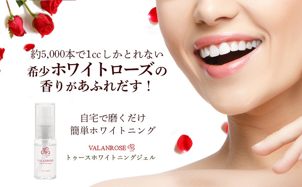 Gel Làm Trắng Răng Valanrose Tooth Whitening Gel 30g Gel Làm Trắng Răng Valanrose Tooth Whitening Gel 30g