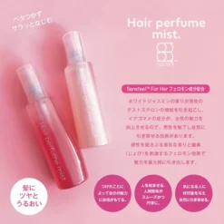 Xịt Dưỡng Tóc Hương Nước Hoa Admirs Hair Perfume Mist Thơm Quyến Rũ 120ml