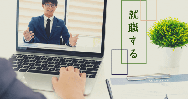 Hướng Dẫn Giới Thiệu Bản Thân Bằng Tiếng Nhật Khi Phỏng Vấn Hoặc Viết Email Hướng Dẫn Giới Thiệu Bản Thân Bằng Tiếng Nhật Khi Phỏng Vấn Hoặc Viết Email