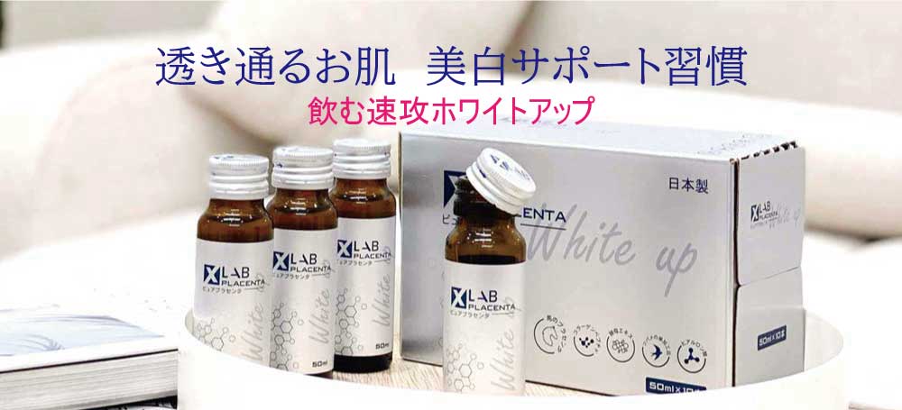 N­ước Uống Trắng Da Tế Bào Gốc Xlab Placenta Hộp 10 Lọ