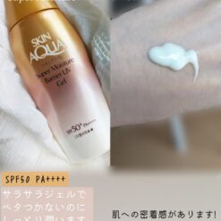 Gel Chống Nắng Bảo Vệ Da Skin Aqua Super Moisture Barrier 100g Gel Chống Nắng Bảo Vệ Da Skin Aqua Super Moisture Barrier 100g