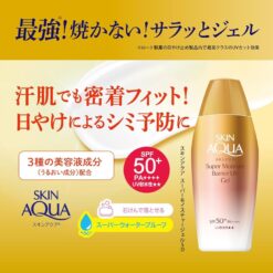 Gel Chống Nắng Bảo Vệ Da Skin Aqua Super Moisture Barrier 100g