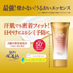 Tinh Chất Chống Nắng Bảo Vệ Da Skin Aqua Super Moisture Barrier 70g