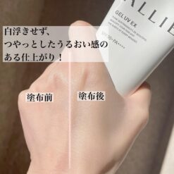 Kem Chống Nắng Kanebo Allie UV EX Bảo Vệ Da Hoàn Hảo Kem Chống Nắng Kanebo Allie UV EX Bảo Vệ Da Hoàn Hảo