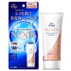 Tinh Chất Serum Chống Nắng Cấp Ẩm Sunplay Skin Aqua Nexta Shield Serum UV Essence 50g