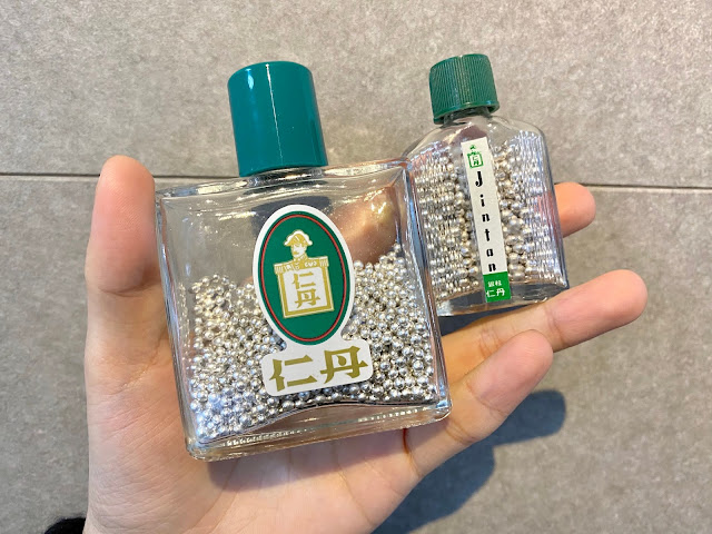 Viên Ngậm Giảm Ho Chống Say Tàu Xe Jintan Nội Địa Nhật Bản Viên Ngậm Giảm Ho Chống Say Tàu Xe Jintan Nội Địa Nhật Bản