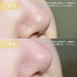 Sữa Rửa Mặt Dưỡng Trắng Melano CC Deep Clear Enzyme Face Wash Sữa Rửa Mặt Dưỡng Trắng Melano CC Deep Clear Enzyme Face Wash