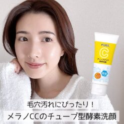 Sữa Rửa Mặt Dưỡng Trắng Melano CC Deep Clear Enzyme Face Wash Sữa Rửa Mặt Dưỡng Trắng Melano CC Deep Clear Enzyme Face Wash