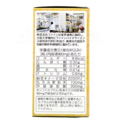 Viên Uống Hỗ Trợ Điều Trị Tai Biến Fine Japan Okinawa Moromi Nattokinase 66000FU 90 Viên