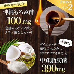 Viên uống hỗ trợ điều trị tai biến fine japan okinawa moromi nattokinase 66000fu 90 viên