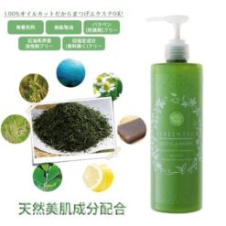 Gel Tẩy Trang Green Tea Làm Sạch Sâu Santa Marche Gel Tẩy Trang Green Tea Làm Sạch Sâu Santa Marche