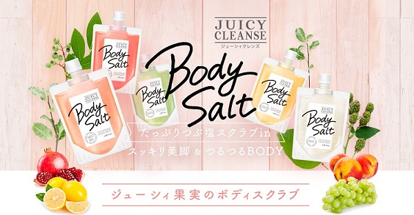 Muối tắm tẩy da chết body salt juicy cleanse utena green