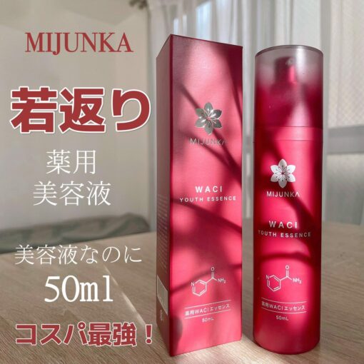 Kem chống nắng mijunka aging care tone up uv milk nâng tone da