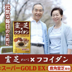 Viên Nấm Linh Chi Ikimoto Fucoidan Super Gold 240 Viên Viên Nấm Linh Chi Ikimoto Fucoidan Super Gold 240 Viên