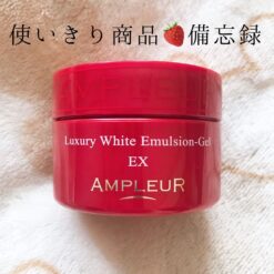 Kem dưỡng ampleur luxury white emulsion-gel ex 50g