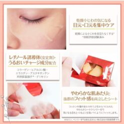 Mặt Nạ Chống Nhăn Vùng Mắt Miệng Kose Clear Turn Mặt Nạ Chống Nhăn Vùng Mắt Miệng Kose Clear Turn